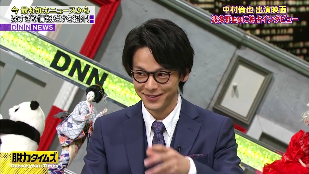 「脱力タイムズ」【中村倫也】「遊園地」が舞台の映画。もう1回も2回も一緒ですから?