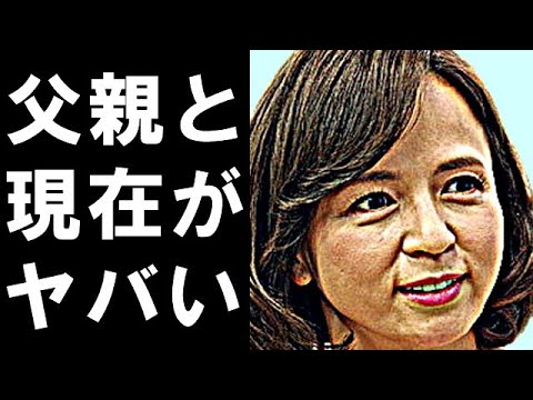 いとうまい子の父親、実家、とんでもない現在に一同驚愕!元アイドル歌手のまさかの肩書に驚きを隠せない…