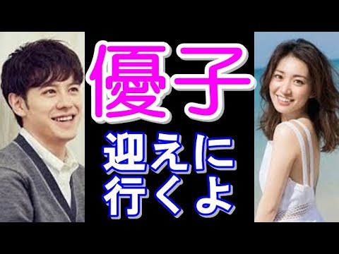 ウエンツ瑛士と大島優子が復縁&結婚?留学のウラに隠された秘密の恋愛事情