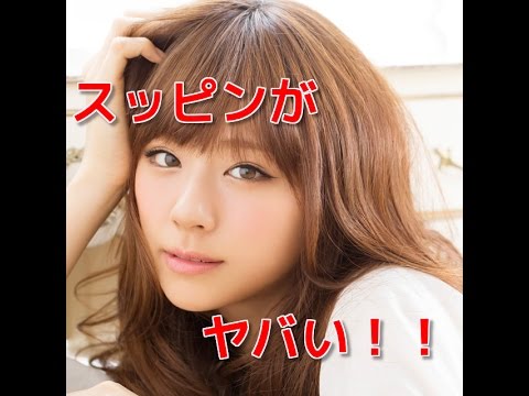 【衝撃画像】ブサイクすぎ!西内まりやのスッピンがヤバすぎ!!と話題に