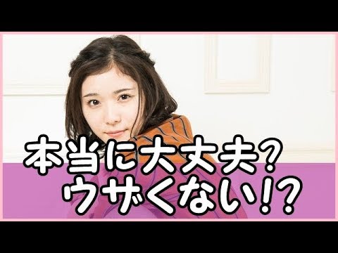 大阪女子リスナーにバラエティ番組を絶賛され喜ぶ松岡茉優w