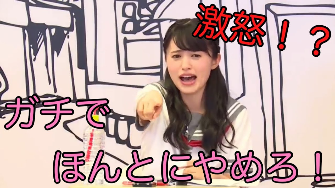 続・逢田さん激怒!?お互いの愛称についてメンバーで語ってみた