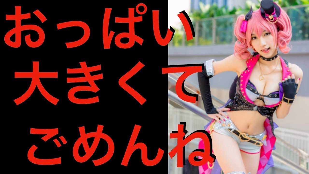 見えすぎ!?即削除された宇垣美里アナの“胸出し動画”にファン昇天!