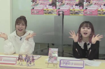 バンドリ ボケたがる響関西声優とノリツッコミで返し続ける黒沢ともよ ミッシェル 愛美 伊藤彩沙 相羽あいな 豊田萌絵 黒沢ともよ Yayafa