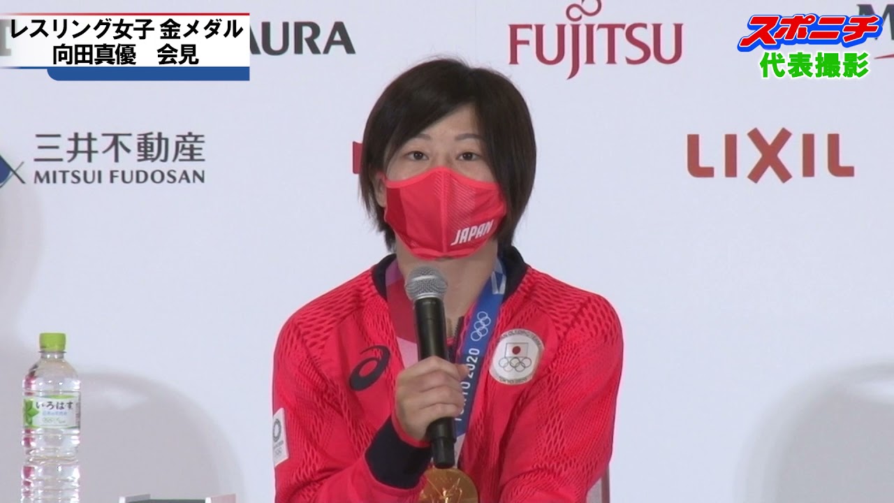 レスリング向田真優「次の夢に向かって楽しく明るく」婚約者のコーチと愛の物語は続く