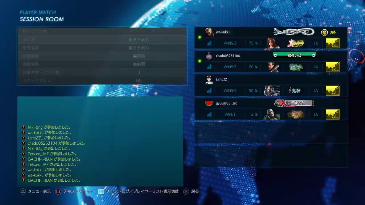 鉄拳7 坂口杏里を救いたい