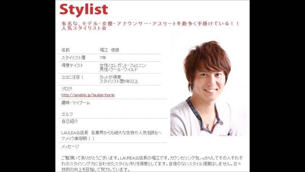 浅尾美和、待望の第1子長男を出産 結婚から1年8カ月(画像あり)