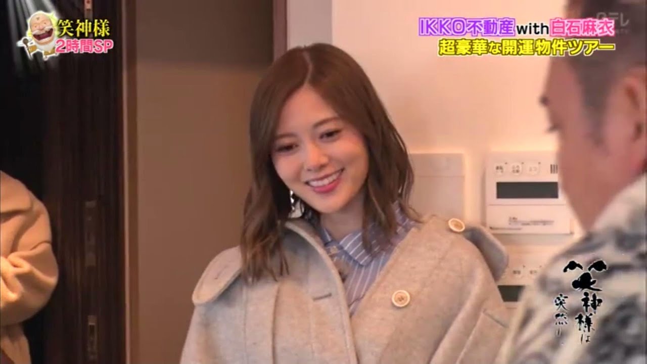 【笑神様は突然に 】🅷🅾🆃 #53 「IKKO不動産with白石麻衣」「千鳥ロケ 超豪華な開運物件ツアー」