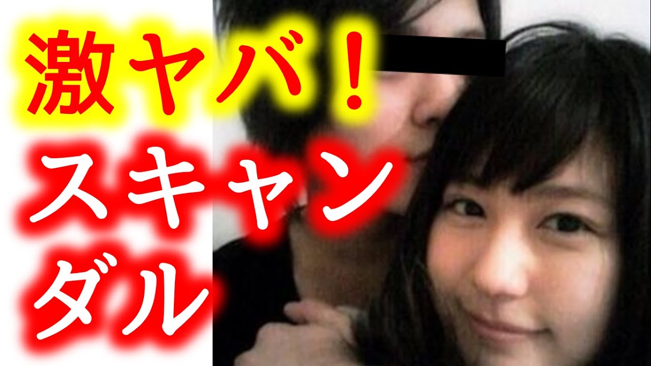 有村架純が!過激!激ヤバ流出スキャンダル極秘画像‐芸能人・有名人まとめ!有村架純,嵐,相武紗季,綾野剛,忽那汐里,他【芸能おもクロ秘話ニュース】