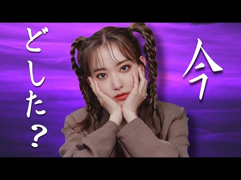 元総監督に誰も突っ込まなかった事を突っ込まれる咲良(宮脇咲良、横山由依)