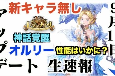専用武器 Yayafa 専用武器 Yayafa