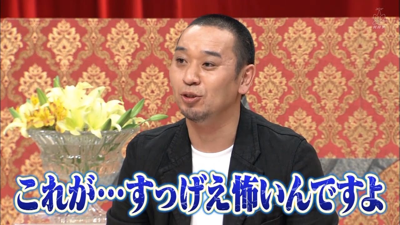 とにかく浜田雅功にかわいがられたい❗️EXIT 兼近大樹🌞 🌞【浜田雅功・松本人志】🌞 🌞 【ダウンタウン】