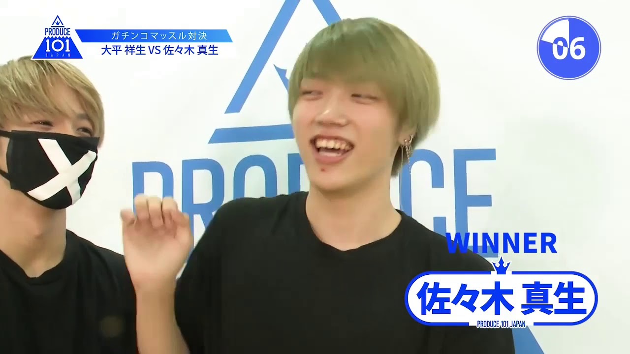 【大平 祥生 Ohira Shosei 】京都l introduction produce 101 japan-un backers got7 my swagger dance performance