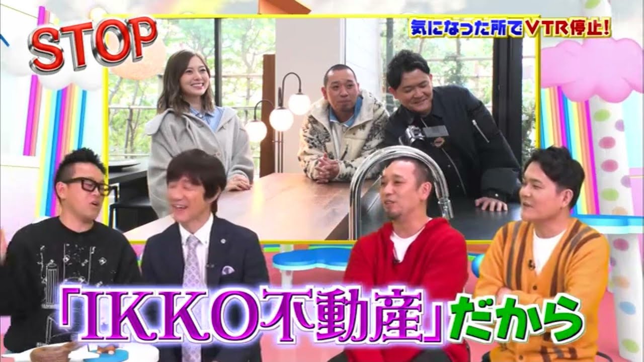 【笑神様は突然に 】🅷🅾🆃 #48 「IKKO不動産with白石麻衣」「千鳥ロケ 超豪華な開運物件ツアー」