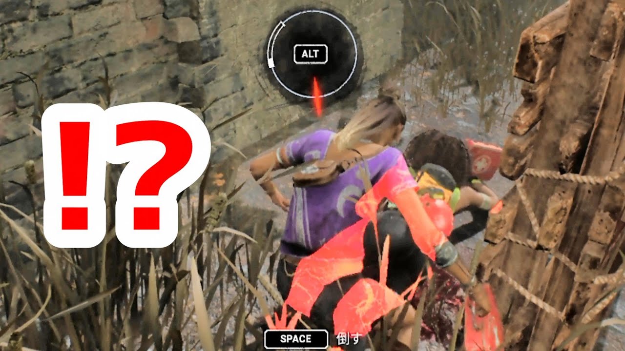 アンタ、まさか、まさか…まさか!?【サバイバーでDead by Daylight 実況#1102】