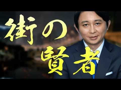 有吉毒舌集【街の賢者】「世界最速の男 ウサイン・ボルト」170507 <有吉 毒舌ラジオ>