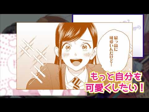 Renta! ジェンダーレス男子に愛されています。①