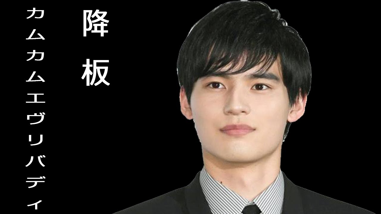 岡田健史がカムカムエヴリバディ降板、仕事激減危機か。上白石萌音の相手役?