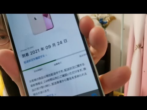 新型iPhone13が明日届く、ライトニング端子は擁護不能、下取りの意味とは?