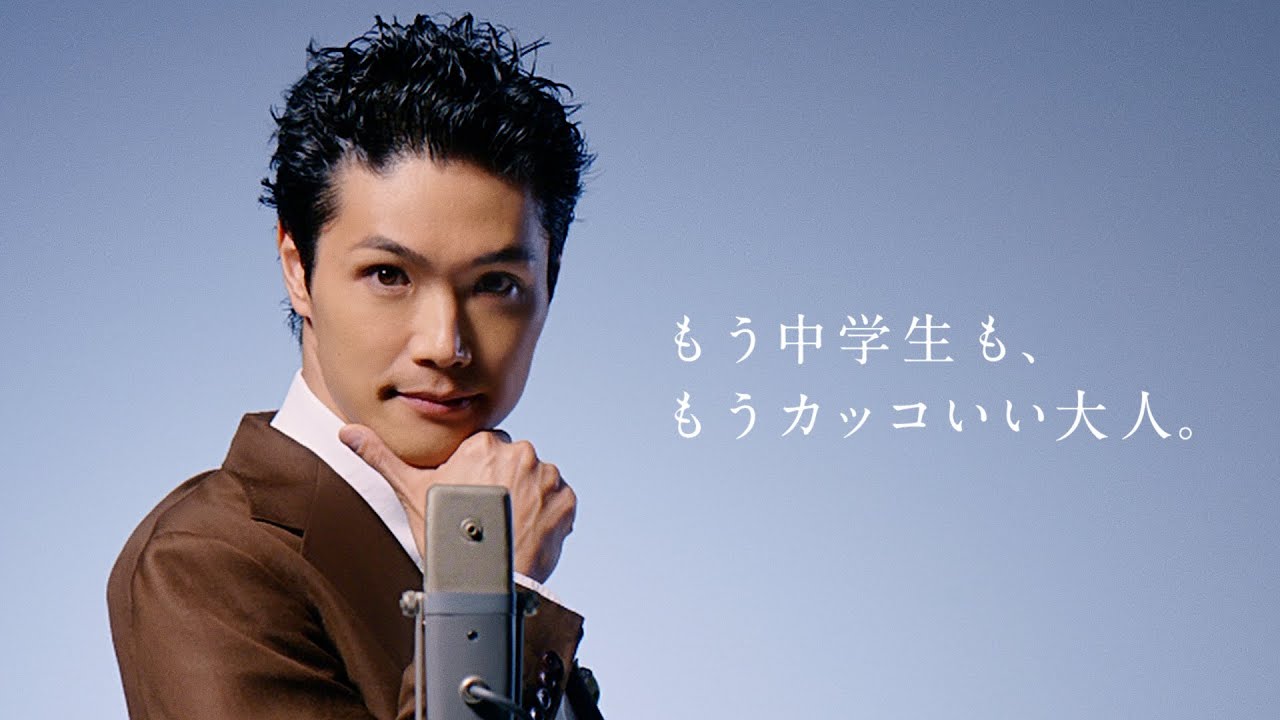 もう中学生、じゃない!!もうカッコいい大人/資生堂「ウーノ」CM