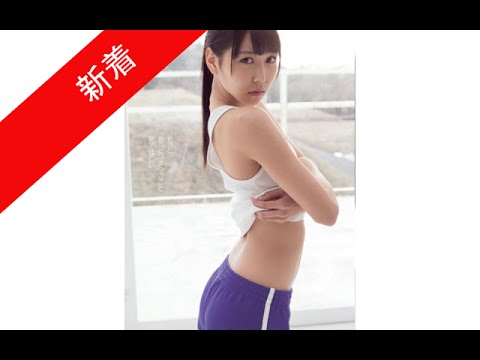 NMB48渡辺美優紀「完全な全裸は無理?」白間美瑠「無理じゃない」