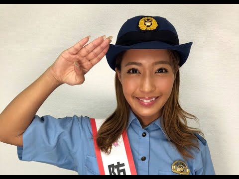 “日本一黒いグラドル”橋本梨菜が警官姿で敬礼!「神奈川県警防犯大使」に就任
