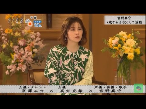 『ボクらの時代』 宮野真守7歳から子役として活動 宮野真守声優兼俳優になったきっかけ