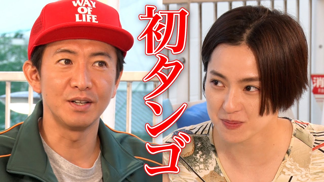 木村さ~~ん!165 木村拓哉・中村アン、BBQをしながら映画「マスカレード・ナイト」の撮影エピソードを語る