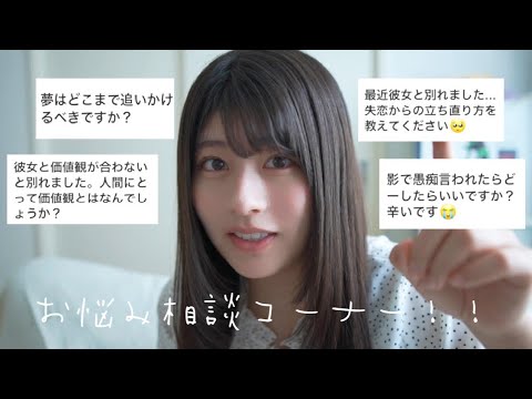 みんなのお悩みに答えちゃる!