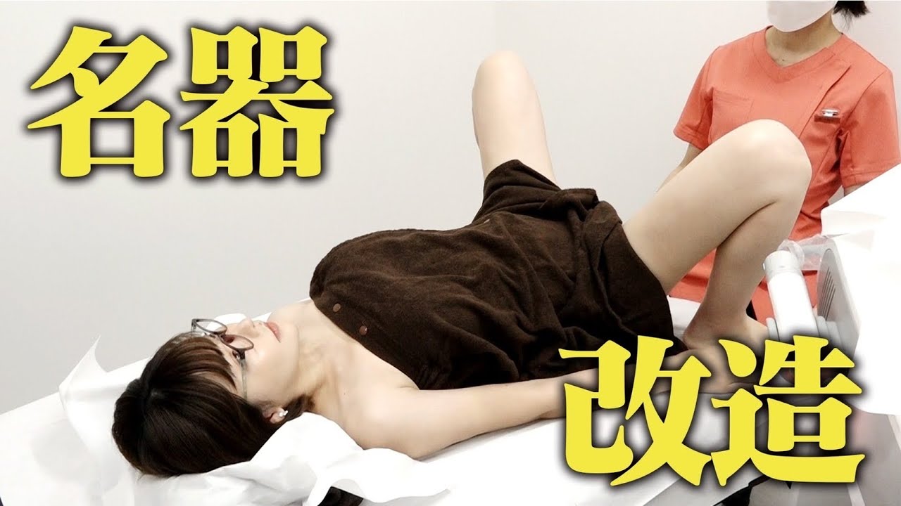 【朗報】名器は作れる時代になりました