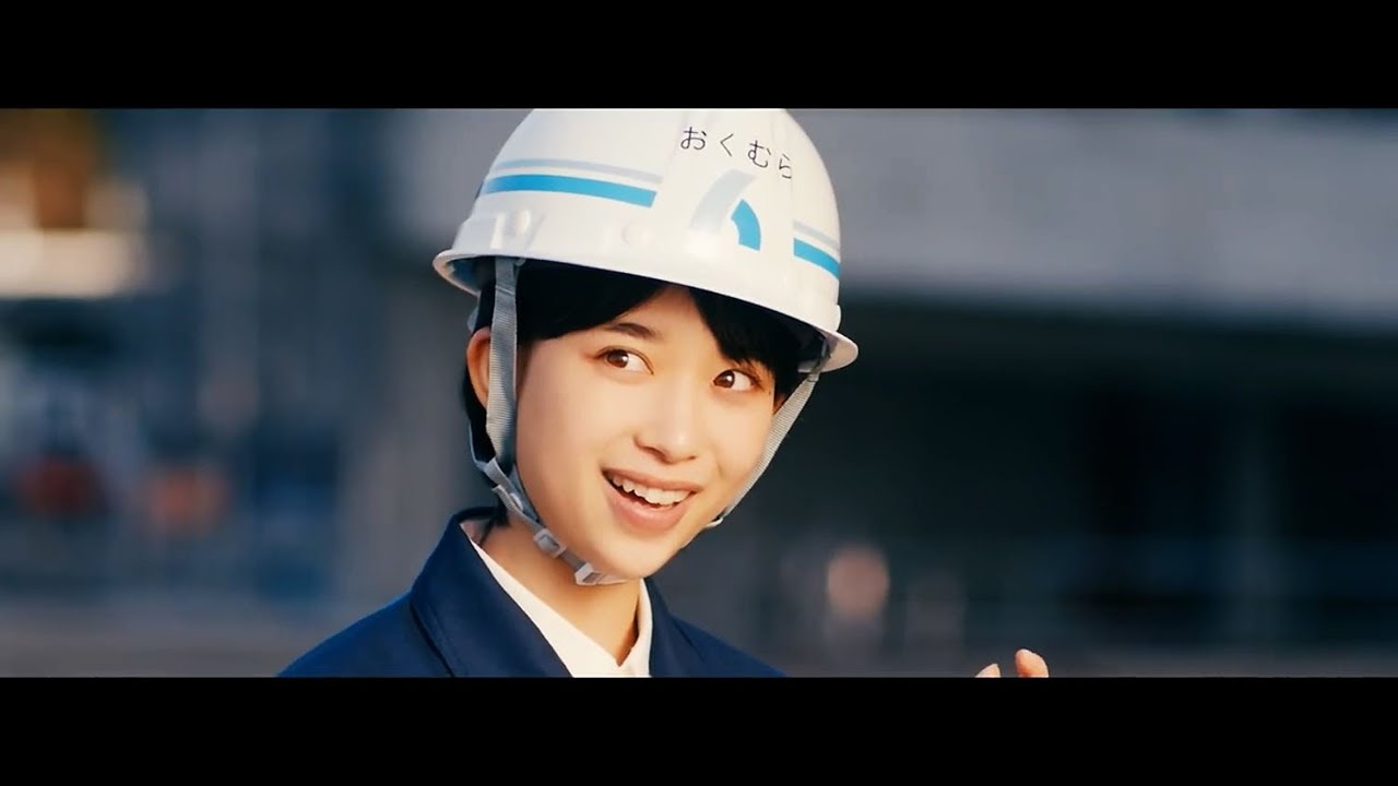 森川葵ちゃん主演、奥村組のCM「建設LOVE 奥村くみ」1~4話