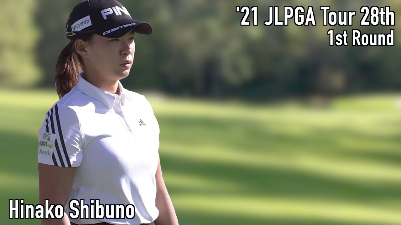 渋野 日向子|優勝争いへ期待が高まる『ミヤギテレビ杯ダンロップ女子オープンゴルフトーナメント』1st( Hinako Shibuno )