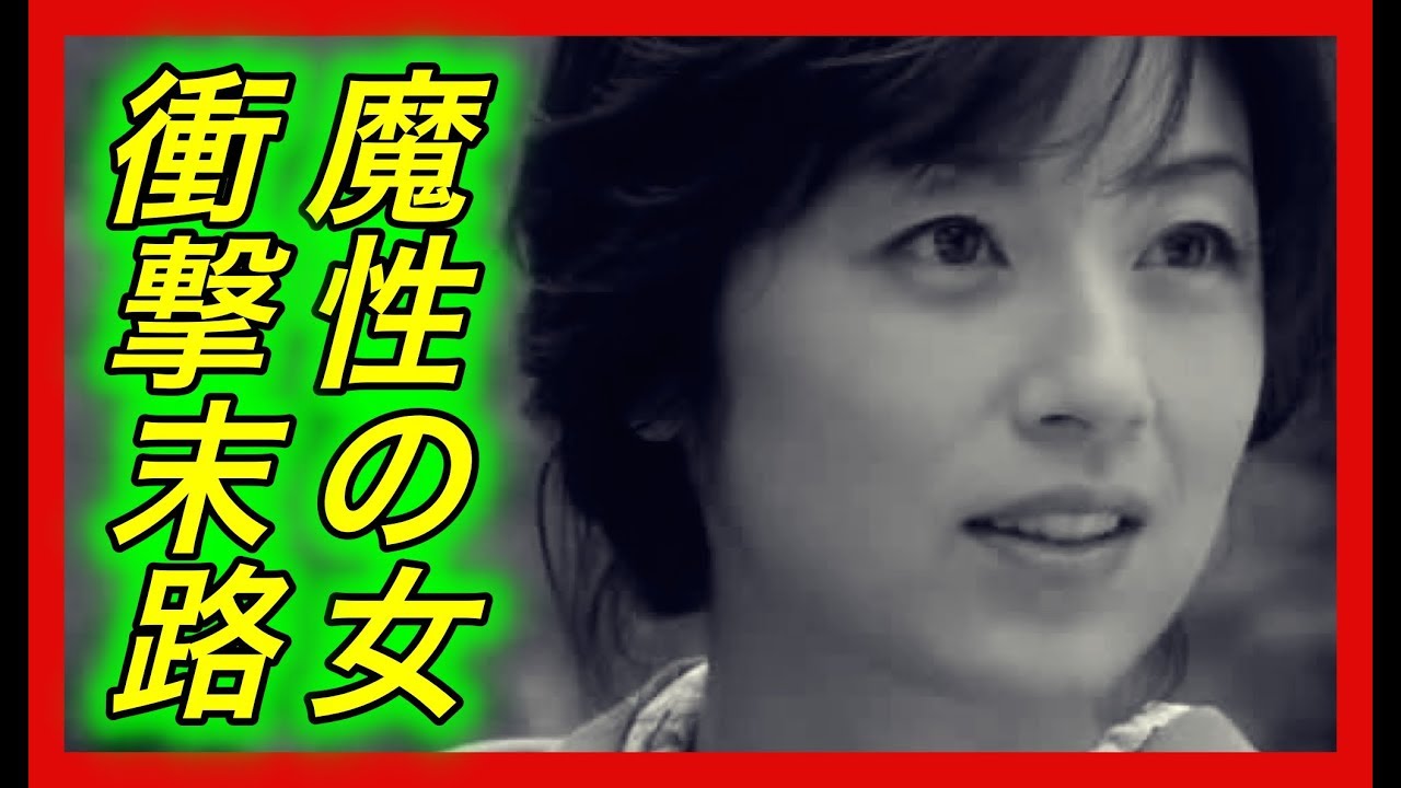 【災難】高岡早紀。いろんな災難のオンパレード!最近頑張ってる原因がヤバすぎた?【チャンネル芸能急上昇】