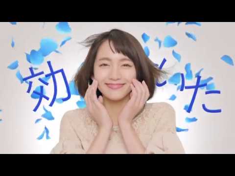 吉岡里帆 第一三共ヘルスケア トラフルダイレクト「トラフル貼ろう!」篇 TVCM