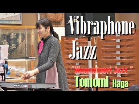 「ひな祭り Jazzアレンジ」秋保ひな祭りミュージックライブ2018