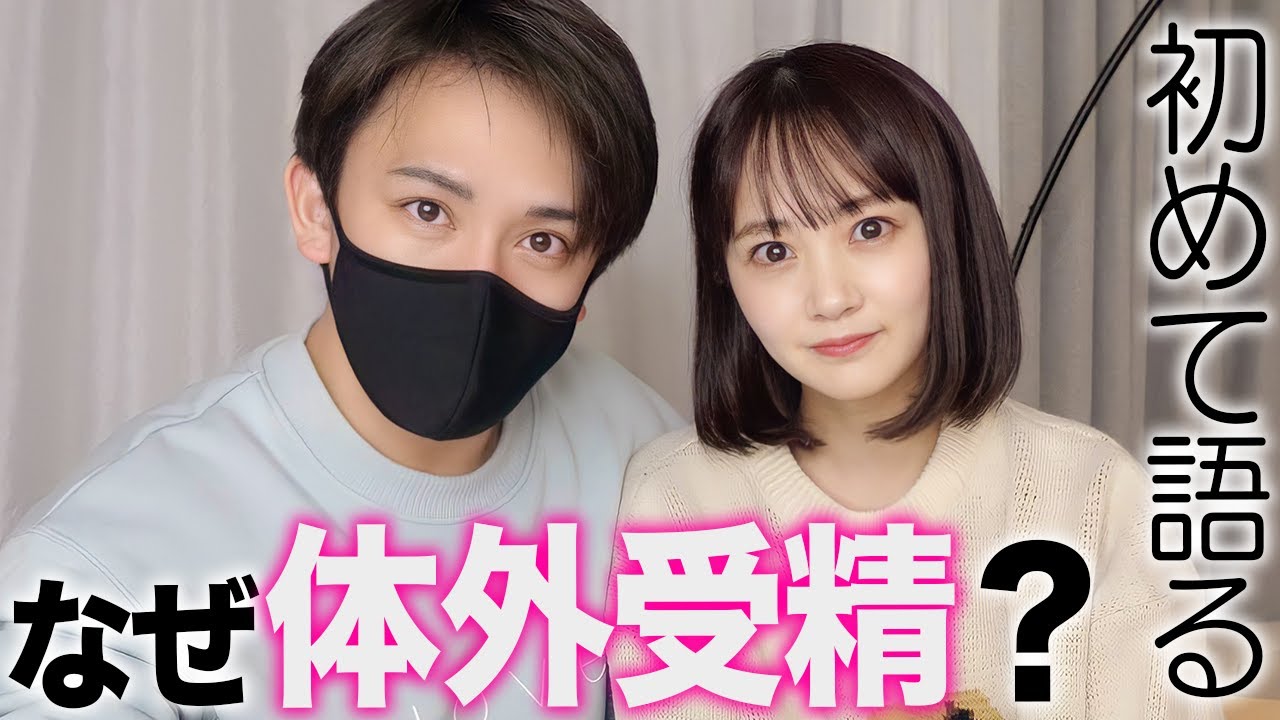 体外受精にステップアップした理由について話します【不妊治療】