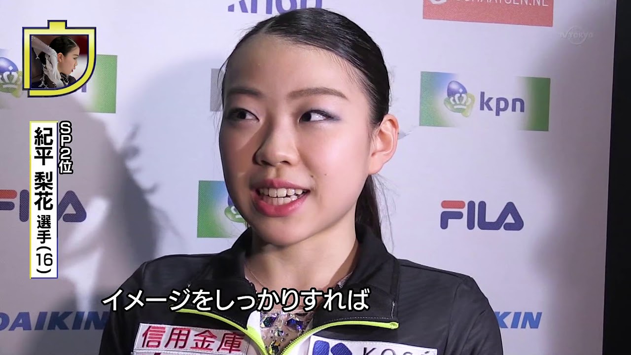 紀平梨花★チャレンジカップNews速報