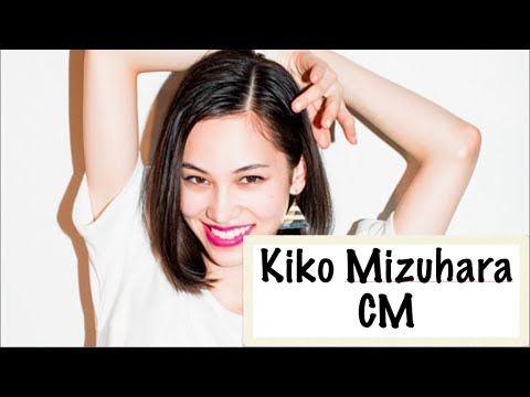 水原希子 CM集 “かわいい保存版!7篇”【モデル】Kiko Mizuhara