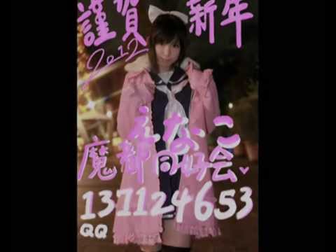 えなこちゃん^口^) /お誕生日おめでとう「中国ファンからのプレセント」