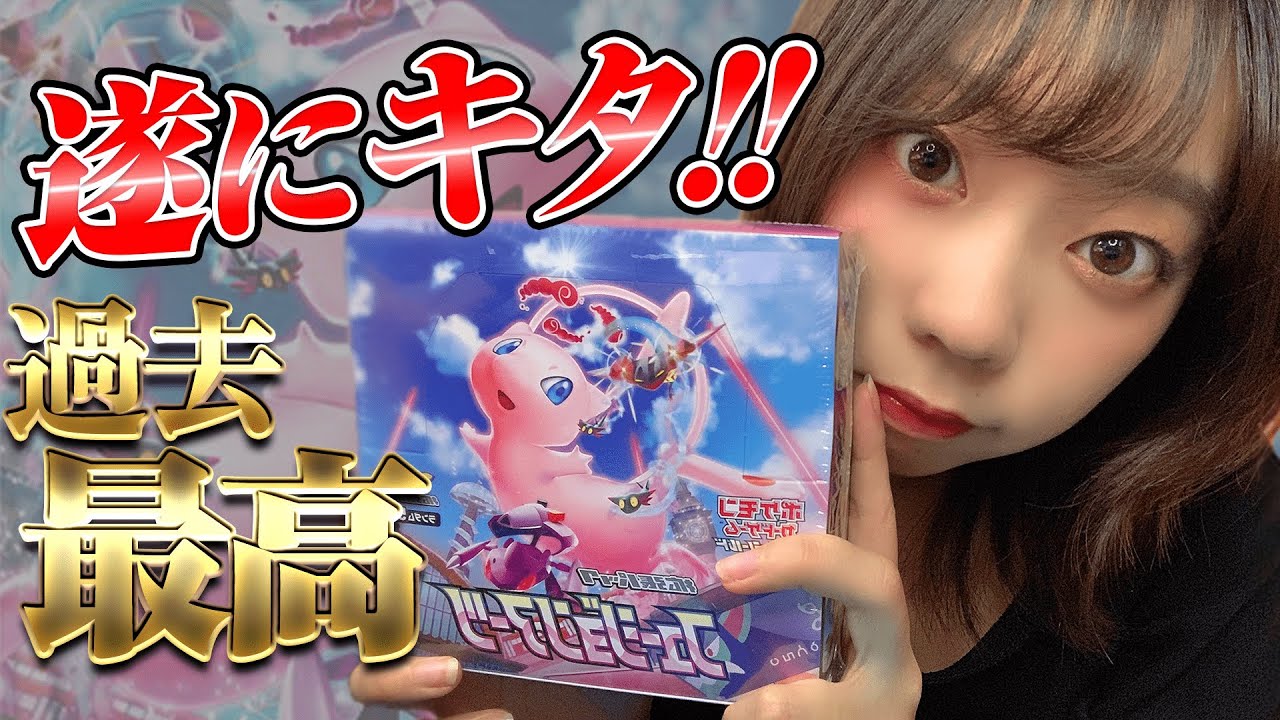 トラブル発生!?久しぶりの開封動画で奇跡が!!【ポケモン】【ポケカ】【フュージョンアーツ】