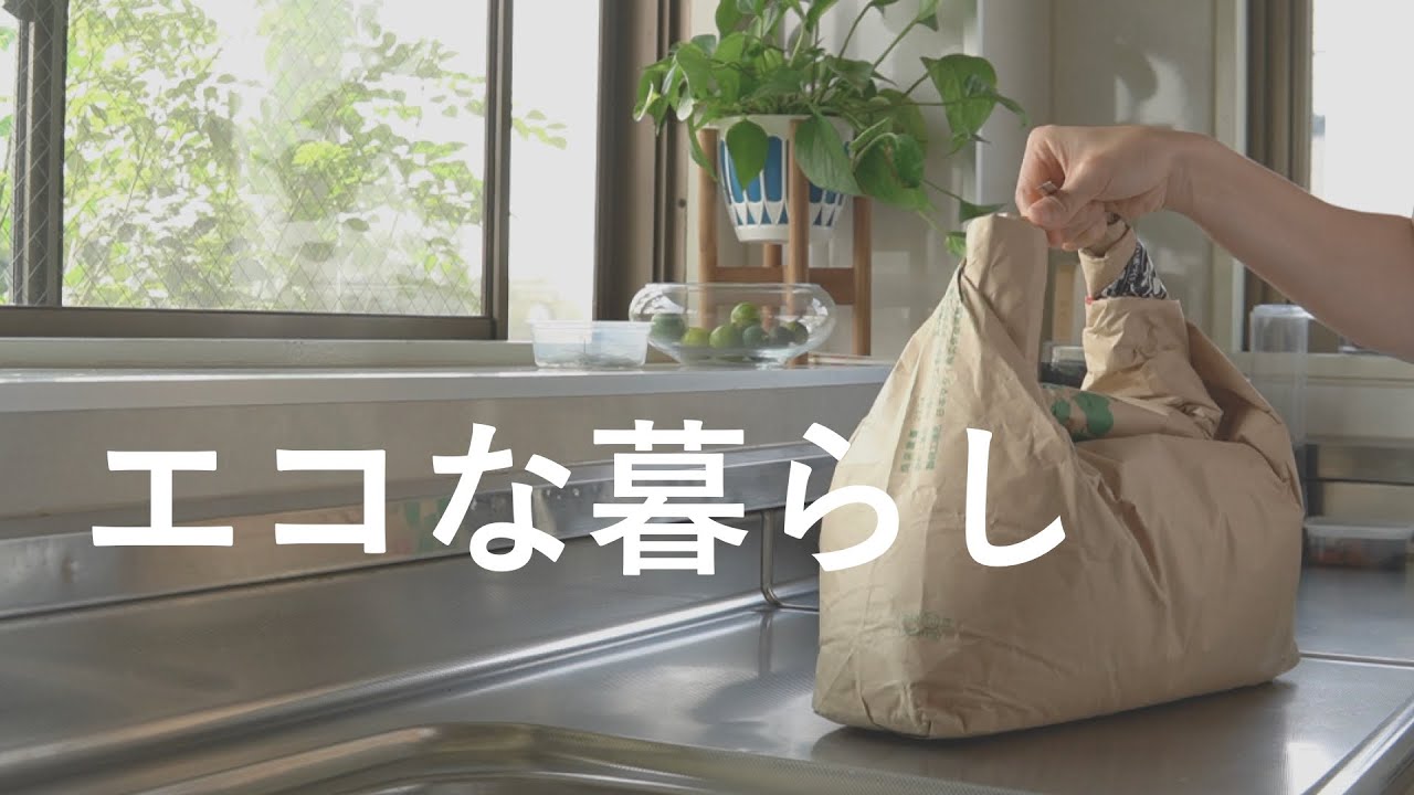 【捨てるのはもったいない!】夫が大量にもらってきた〇〇を加工して、掃除や洗顔に使い回す日、密閉型ぼかしコンポストを使ってみる