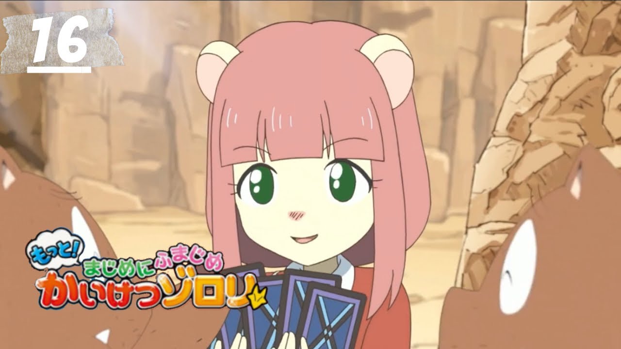 MOTTO! MAJIME NI FUMAJIME KAIKETSU ZORORI SEASON 2 Ep 16 | Eng Sub | Jpn Dub