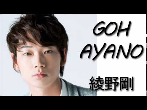 綾野剛が剛力彩芽のラジオにゲスト出演しべた褒め「笑顔最高!」