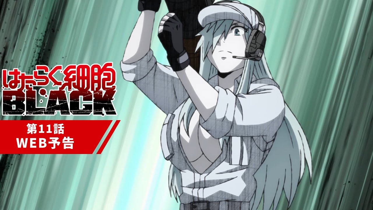 TVアニメ『はたらく細胞BLACK』第11話「自暴自棄、痛風、反乱。」WEB予告│2021年3月6日放送