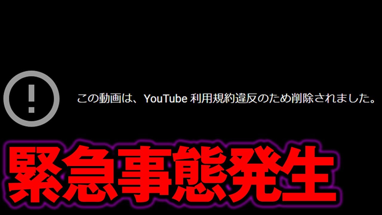 世界の真実を知ってしまった者達へ…。 身の危険 が無い事を祈ります。【 未来 予言 予知 】