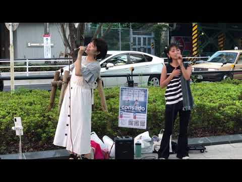 08 BLUE BIRD – 浜崎あゆみ consado by 武田レイナ.優未(ゆうみん) 17時54分 路上ライブ