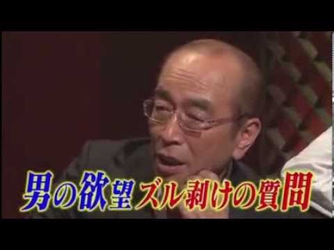 志村けんのピーTV〜美女とヤリたい♡なコト〜 予告編
