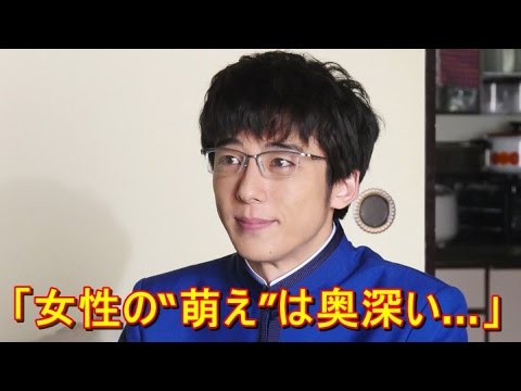 高橋一生 女性の「萌えポイント」を再認識!!YT動画倶楽部