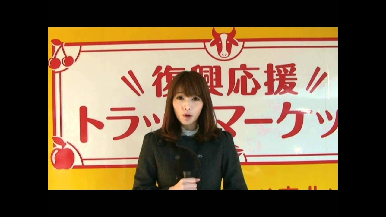 One Heart Now 眞鍋かをりさん