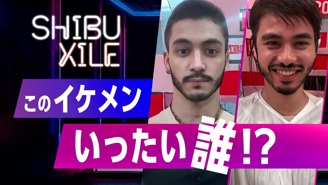 SHIBUXILE「シブザイル #17」ダイジェスト